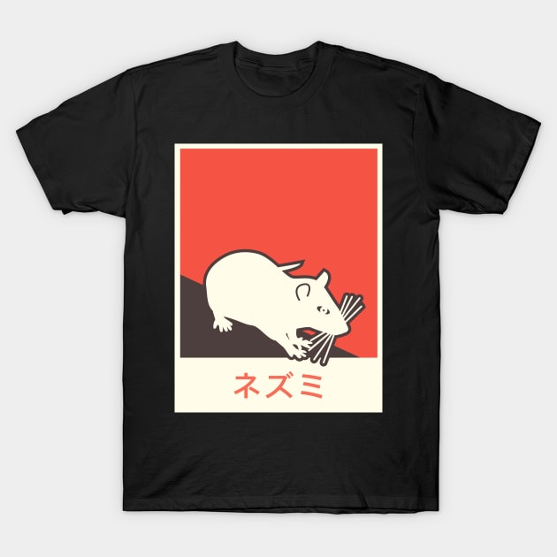 "Rat" In Japanese | Pet Rat Gift T-Shirt by MeatMan